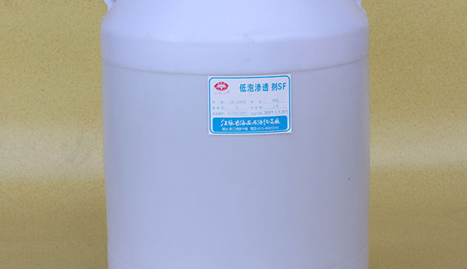 什么是低泡滲透劑SF，功能作用如何