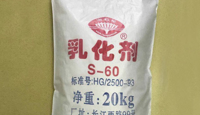 乳化劑司盤(pán)：性能特點(diǎn)及應(yīng)用