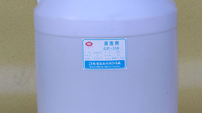 什么是消泡劑GP330，了解其六大使用注意事項(xiàng)嗎